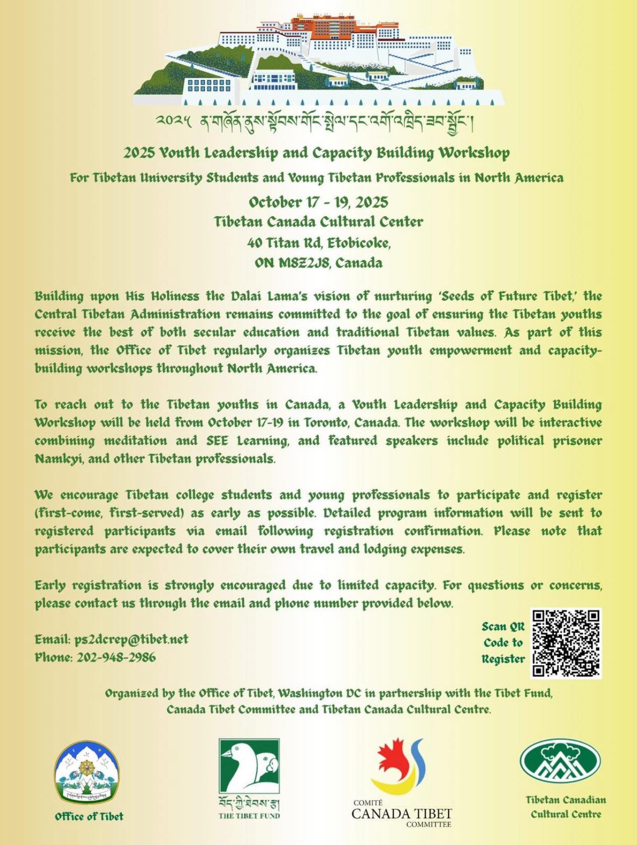 Register for 2025 Youth Leadership and Capacity Building Workshop.