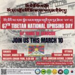 67th TIBETAN NATIONAL UPRISING DAY