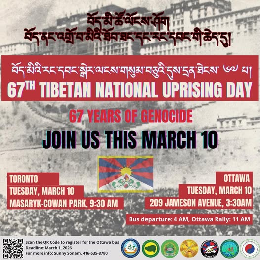 67th TIBETAN NATIONAL UPRISING DAY